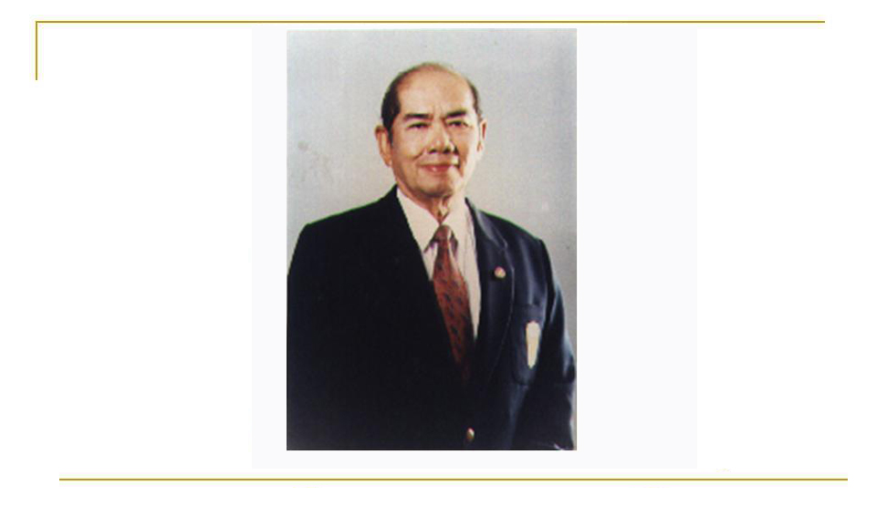 ศ.เกียรติคุณ นพ.รุ่งธรรม ลัดพลี นายกสมาคมฯ ปี 2543-2545
