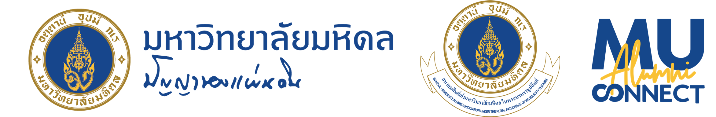 รางวัล “50 ปี วันพระราชทานนาม 131 ปี มหาวิทยาลัยมหิดล” - ศิษย์สัมพันธ์ ...