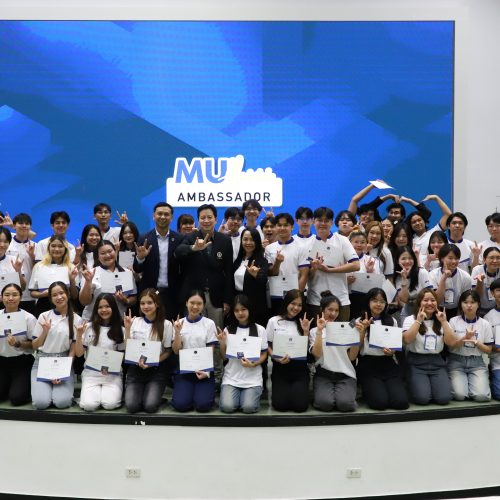 โครงการ Mahidol University Alumni Ambassador 2025